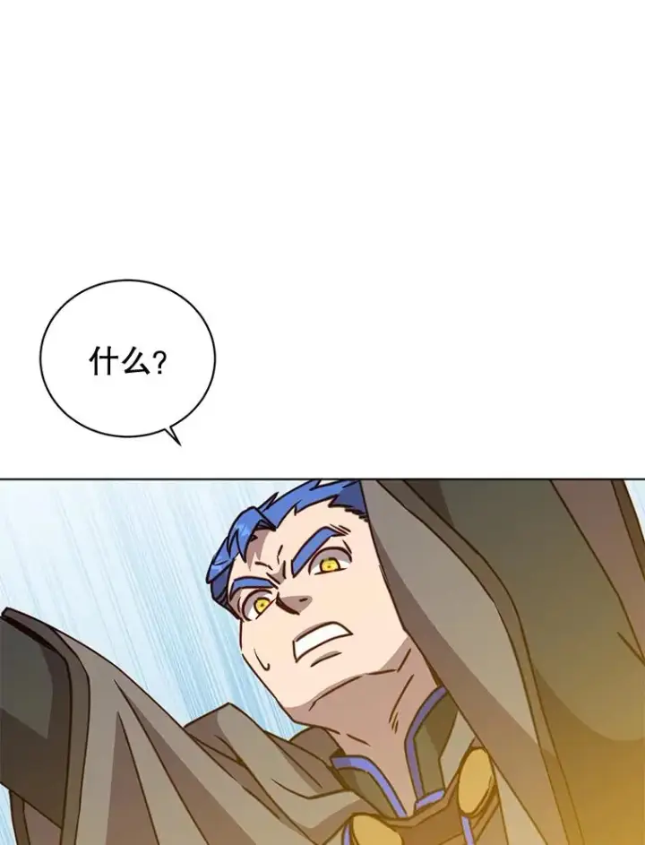 《顶级英雄归来》87.冻结魔法图99