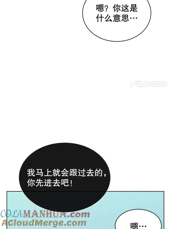《顶级英雄归来》88.加入无敌强者图101