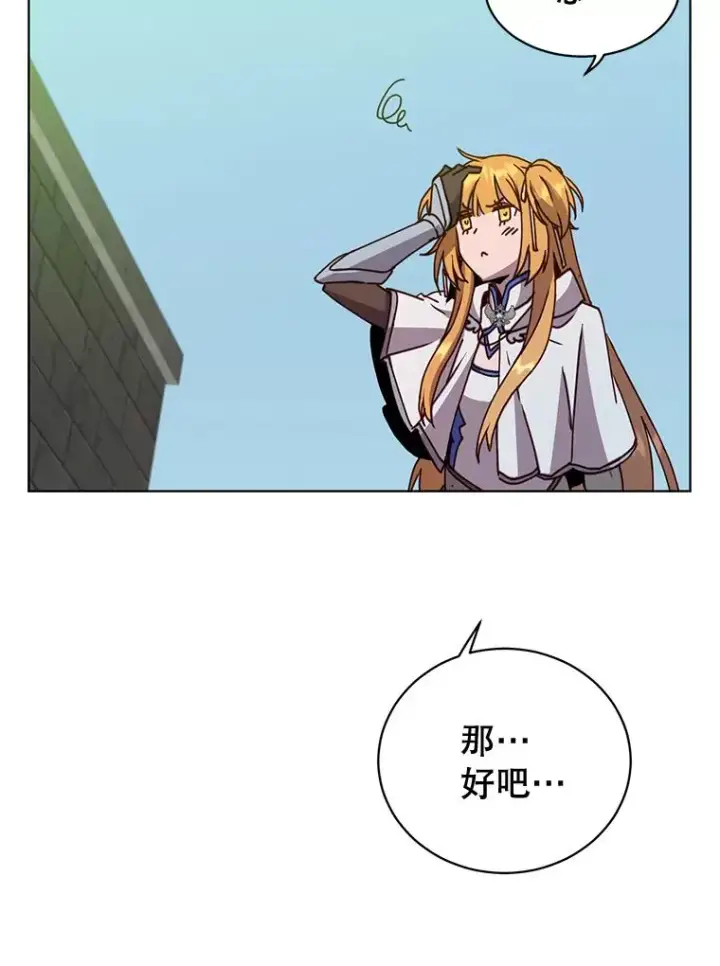 《顶级英雄归来》88.加入无敌强者图102