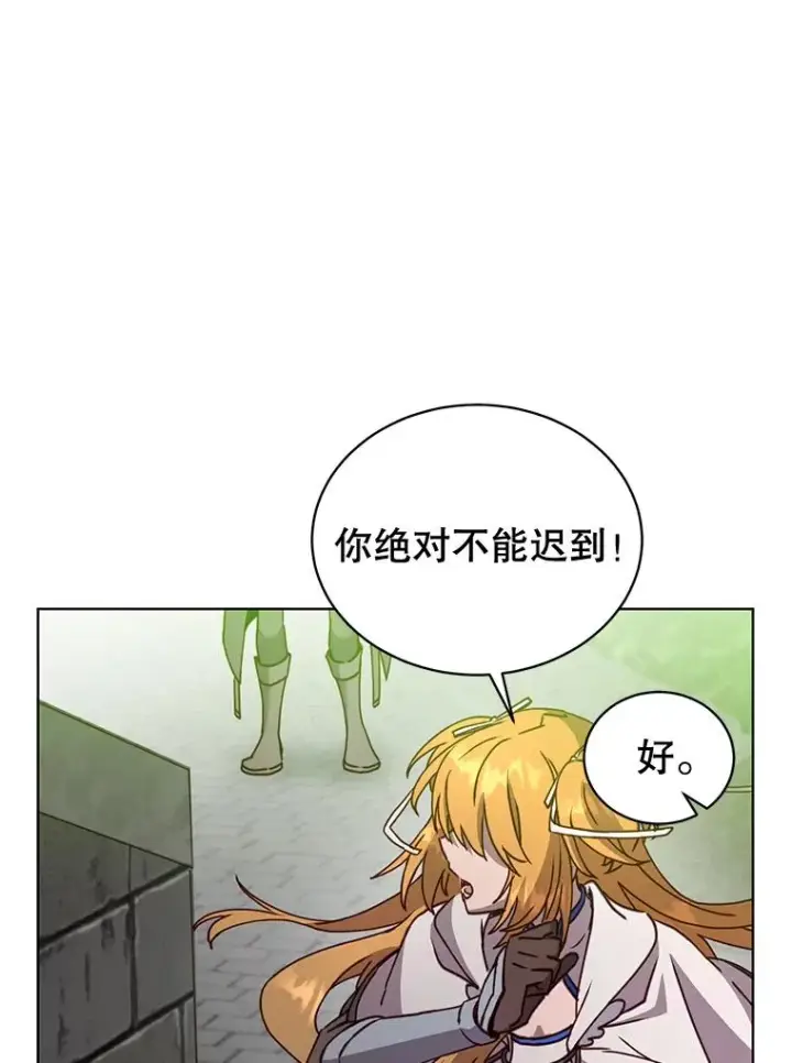 《顶级英雄归来》88.加入无敌强者图103