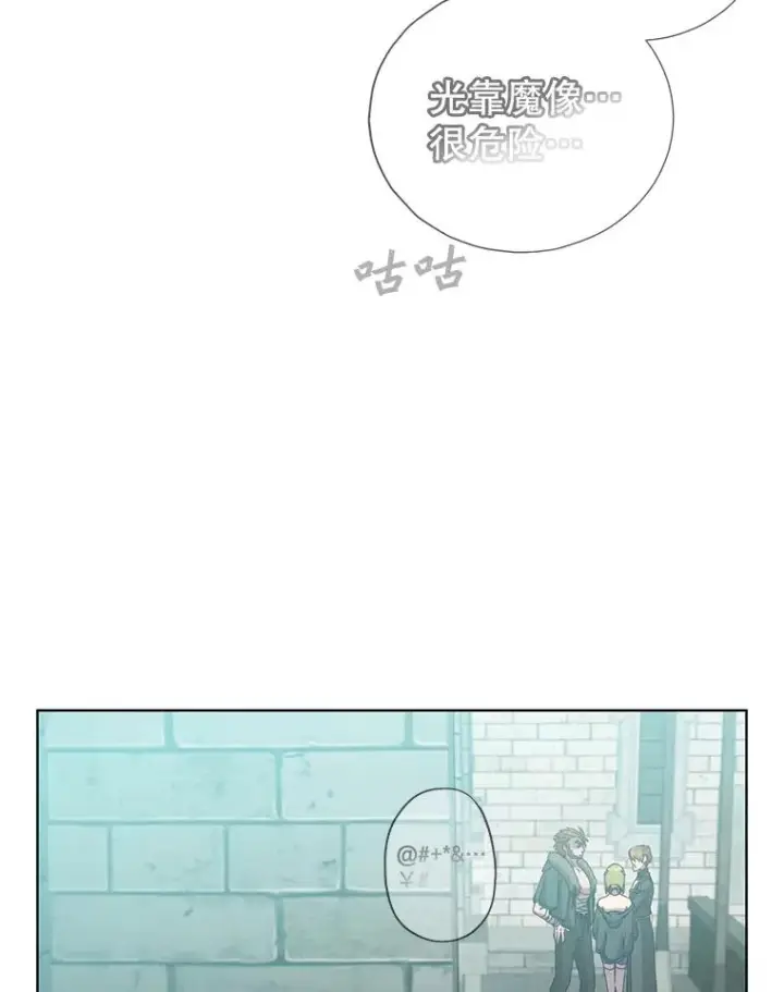 《顶级英雄归来》88.加入无敌强者图110