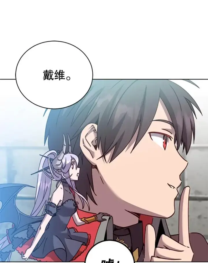 《顶级英雄归来》88.加入无敌强者图112