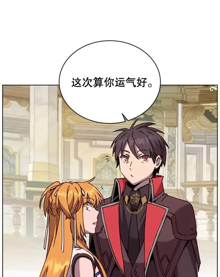 《顶级英雄归来》88.加入无敌强者图23