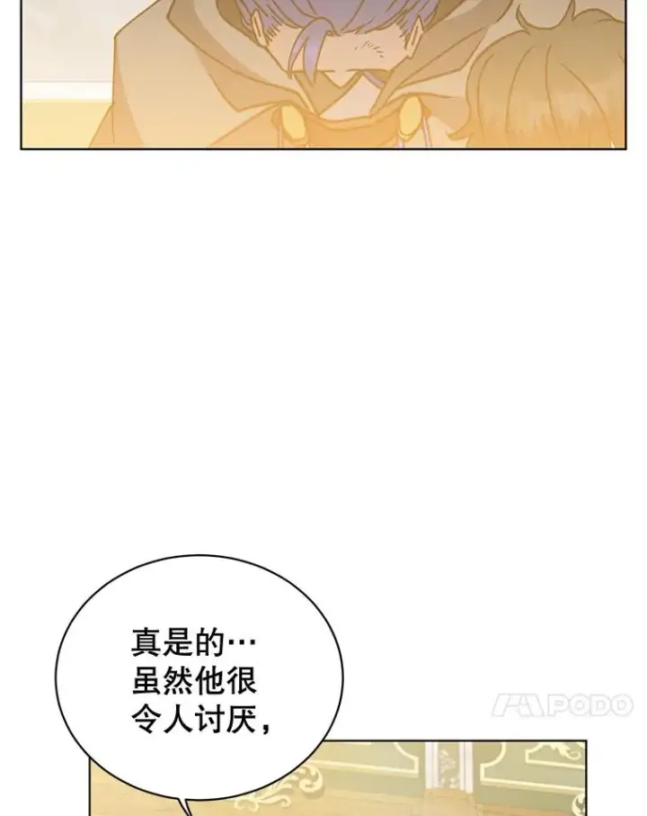 《顶级英雄归来》88.加入无敌强者图27
