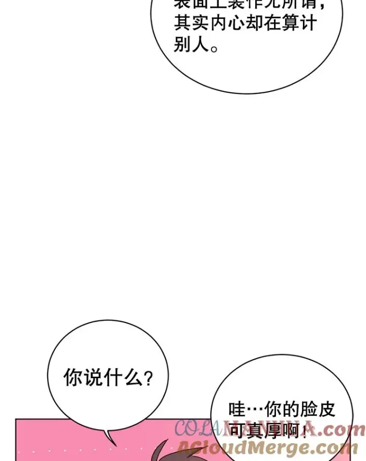 《顶级英雄归来》88.加入无敌强者图29