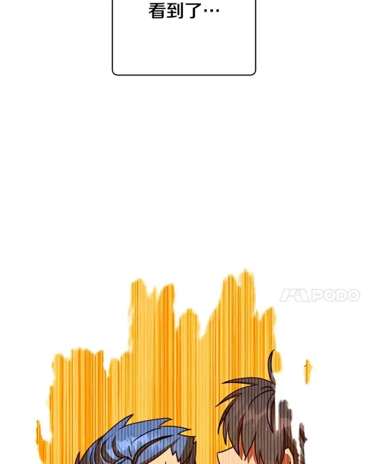 《顶级英雄归来》88.加入无敌强者图34