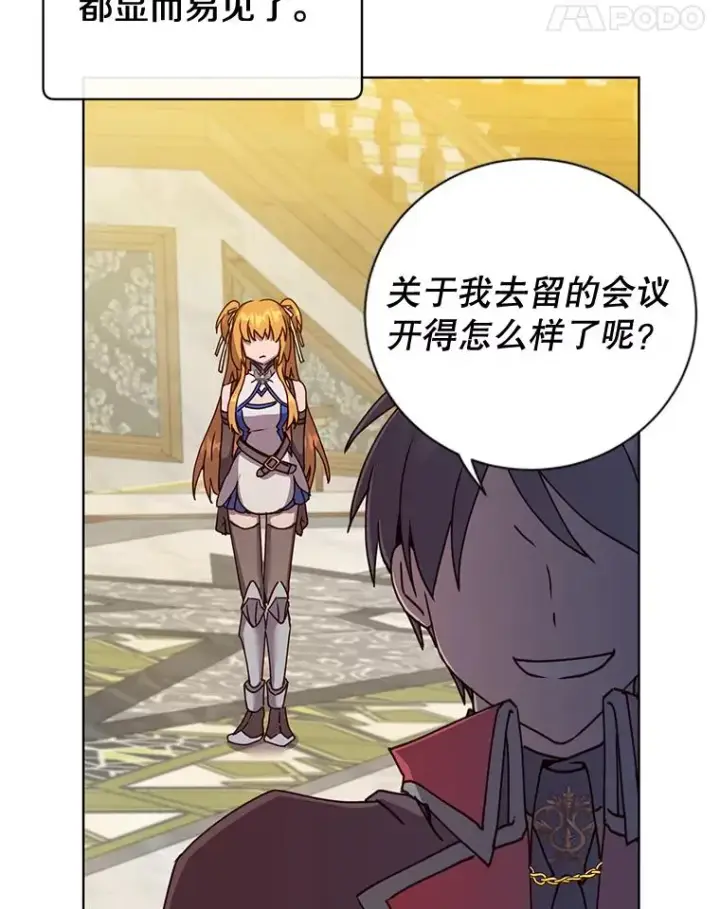 《顶级英雄归来》88.加入无敌强者图38