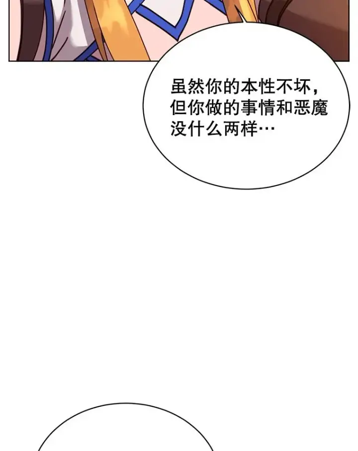 《顶级英雄归来》88.加入无敌强者图42
