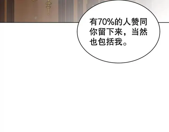 《顶级英雄归来》88.加入无敌强者图47