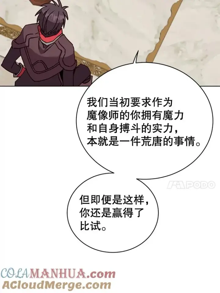 《顶级英雄归来》88.加入无敌强者图49