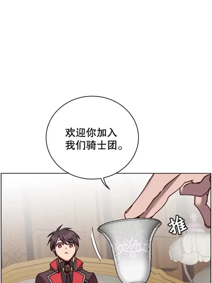 《顶级英雄归来》88.加入无敌强者图50