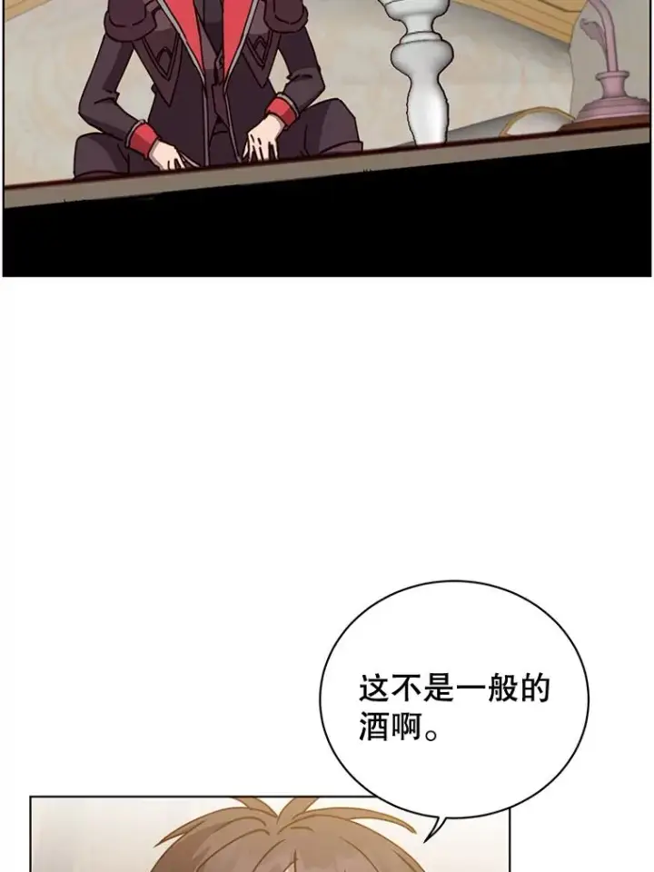 《顶级英雄归来》88.加入无敌强者图51