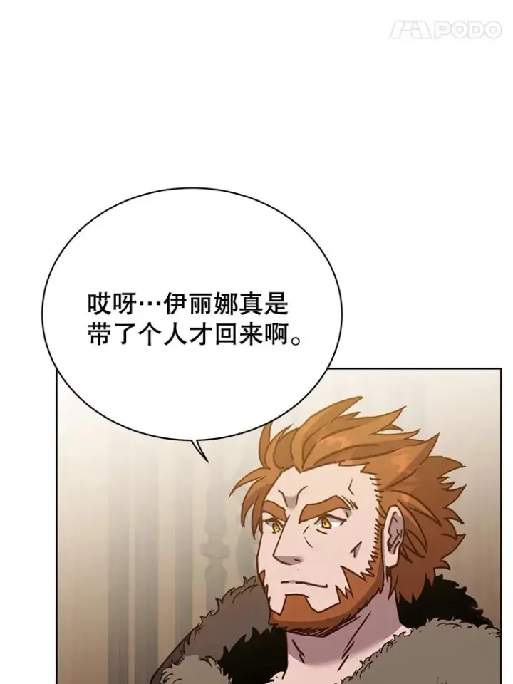 《顶级英雄归来》88.加入无敌强者图56