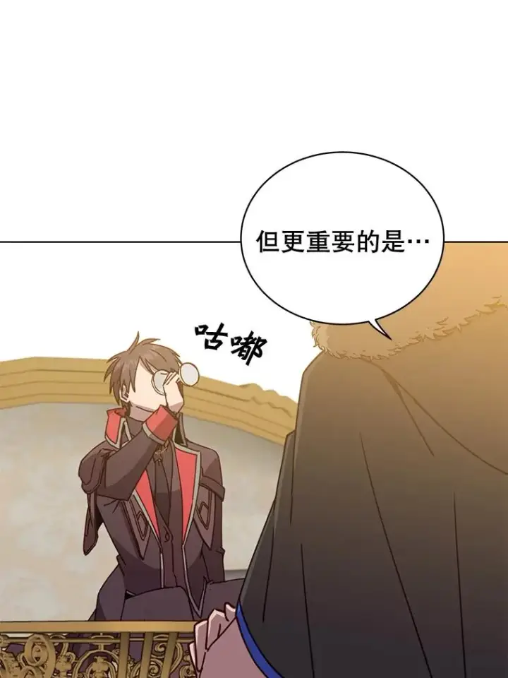 《顶级英雄归来》88.加入无敌强者图58