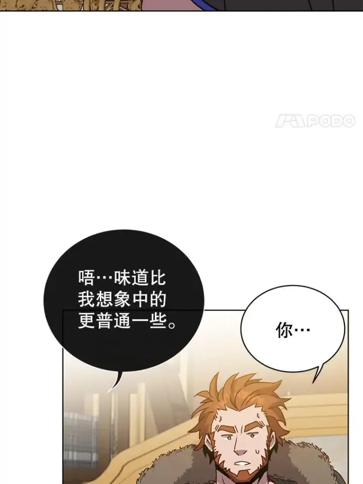 《顶级英雄归来》88.加入无敌强者图59