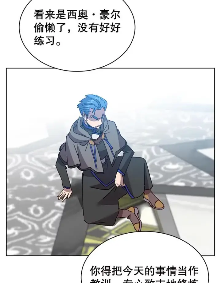 《顶级英雄归来》88.加入无敌强者图6