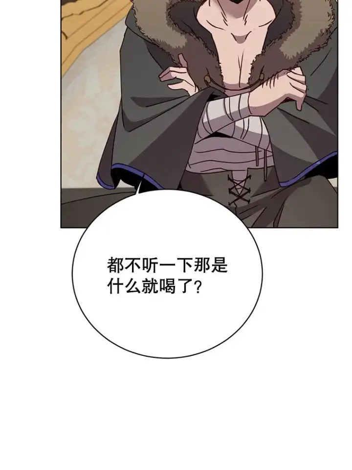《顶级英雄归来》88.加入无敌强者图60