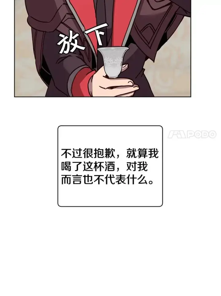 《顶级英雄归来》88.加入无敌强者图62
