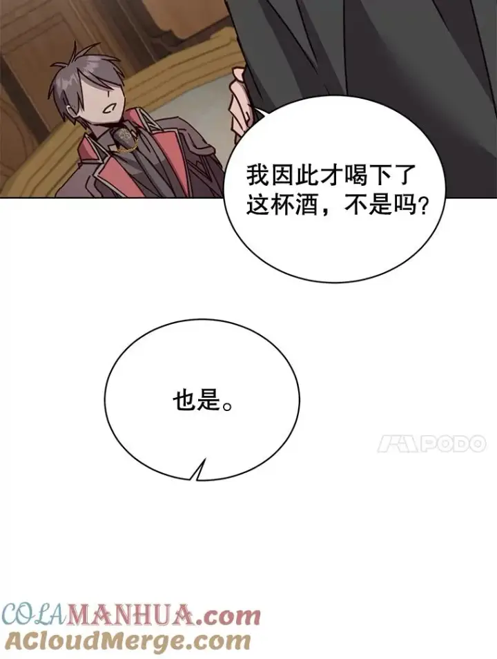 《顶级英雄归来》88.加入无敌强者图65