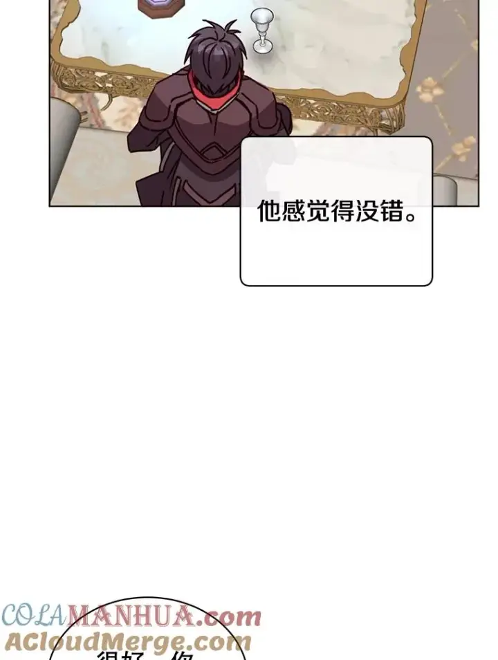《顶级英雄归来》88.加入无敌强者图69