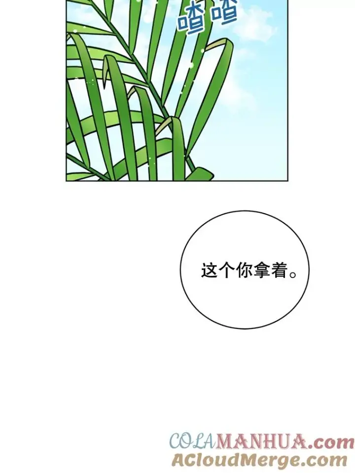 《顶级英雄归来》88.加入无敌强者图77