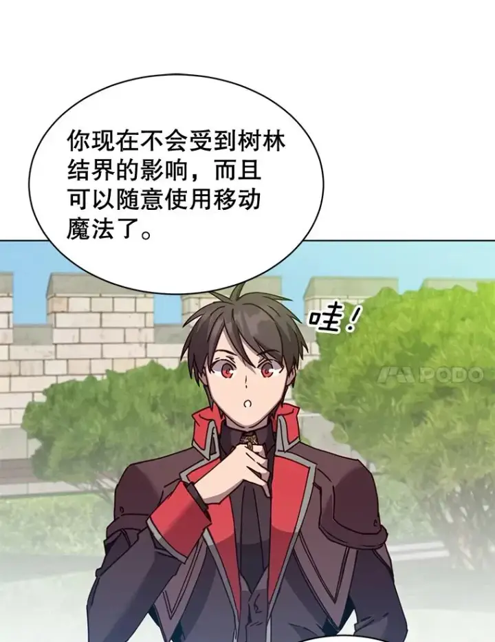 《顶级英雄归来》88.加入无敌强者图78
