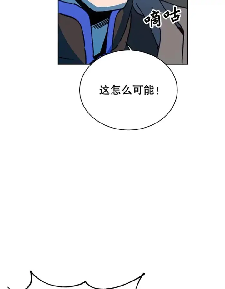 《顶级英雄归来》88.加入无敌强者图8