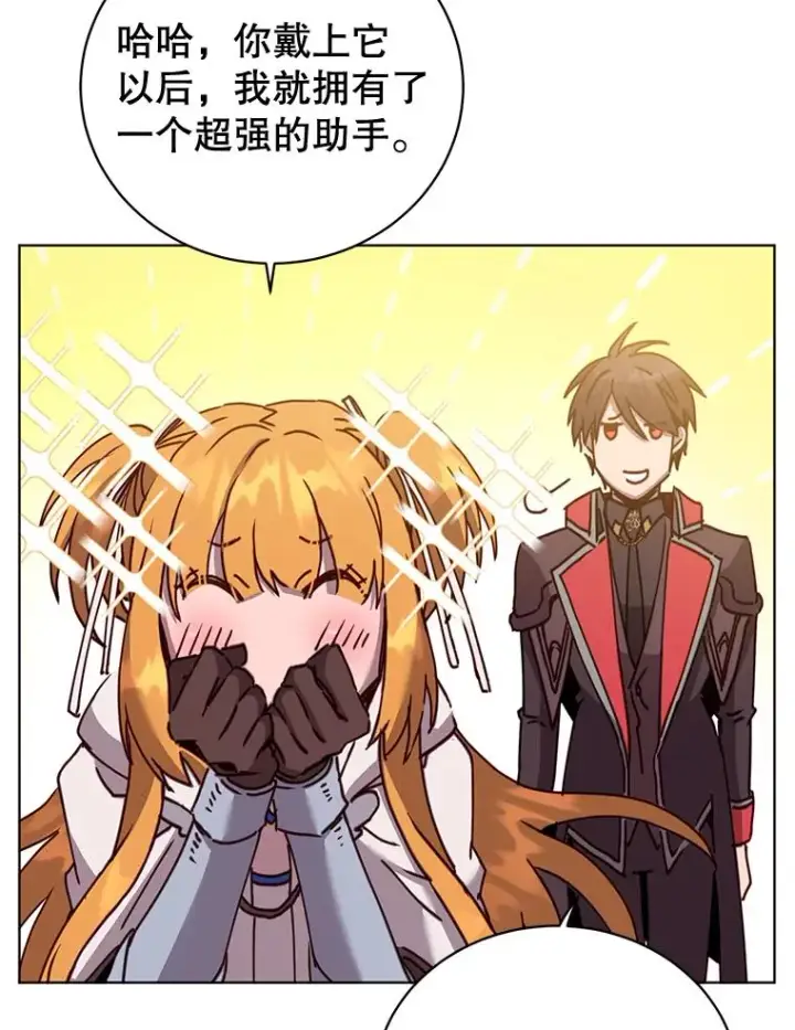 《顶级英雄归来》88.加入无敌强者图82
