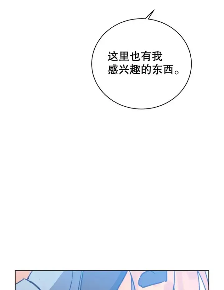 《顶级英雄归来》88.加入无敌强者图86