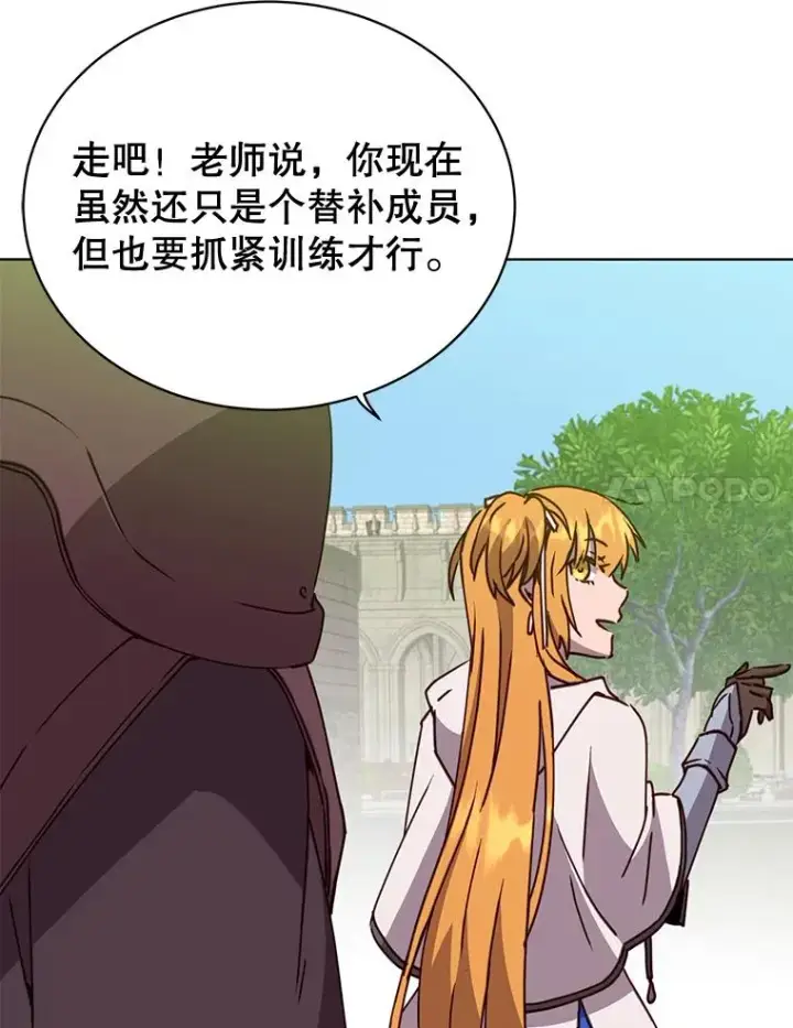《顶级英雄归来》88.加入无敌强者图88