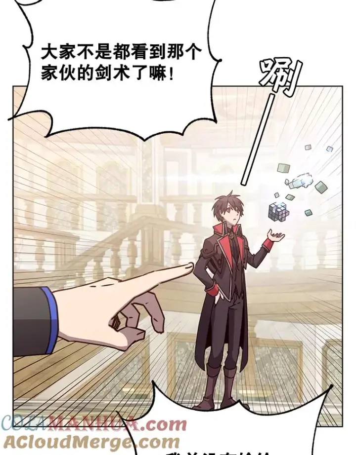 《顶级英雄归来》88.加入无敌强者图9