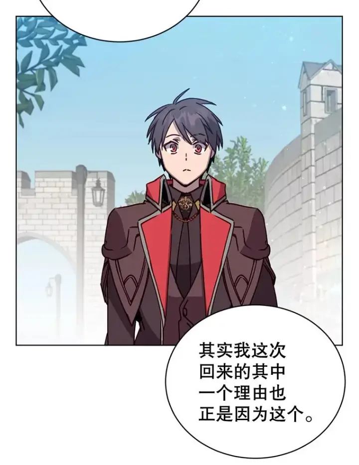 《顶级英雄归来》88.加入无敌强者图90