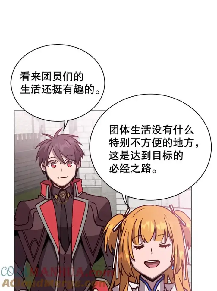 《顶级英雄归来》88.加入无敌强者图93