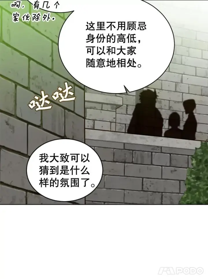 《顶级英雄归来》88.加入无敌强者图95
