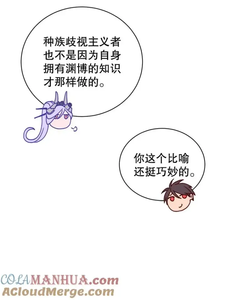 《顶级英雄归来》89.惊人的训练图101