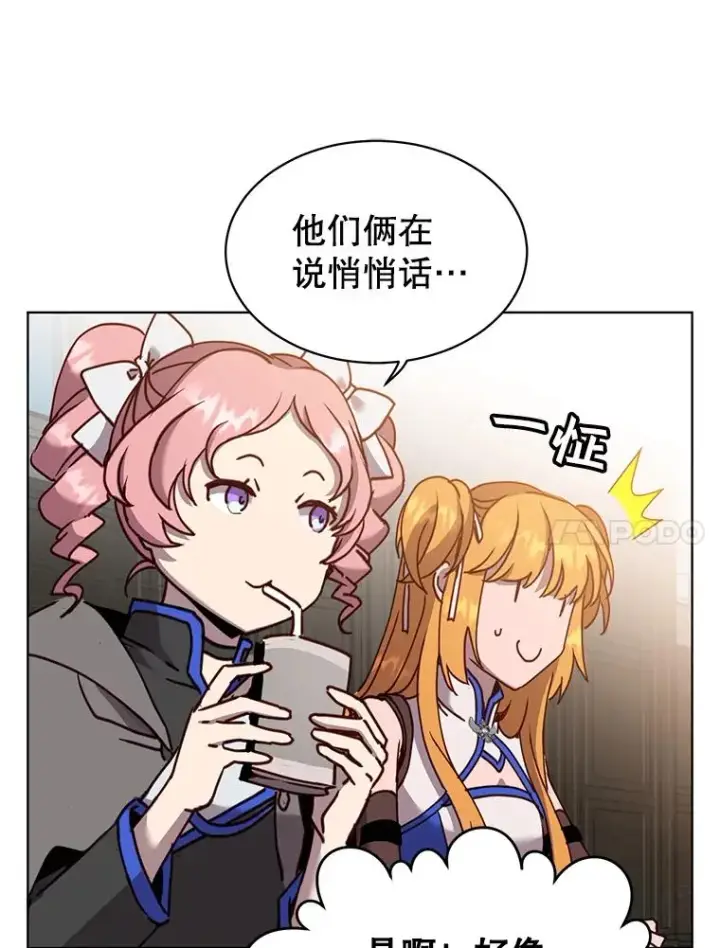 《顶级英雄归来》89.惊人的训练图102