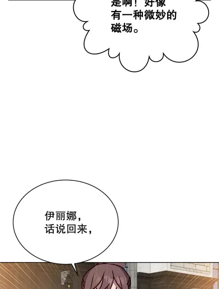 《顶级英雄归来》89.惊人的训练图103