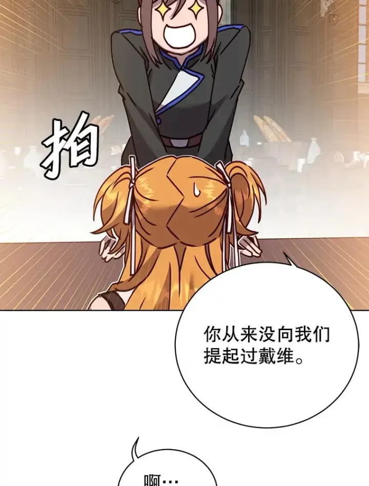《顶级英雄归来》89.惊人的训练图104