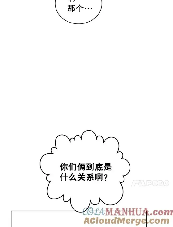 《顶级英雄归来》89.惊人的训练图105