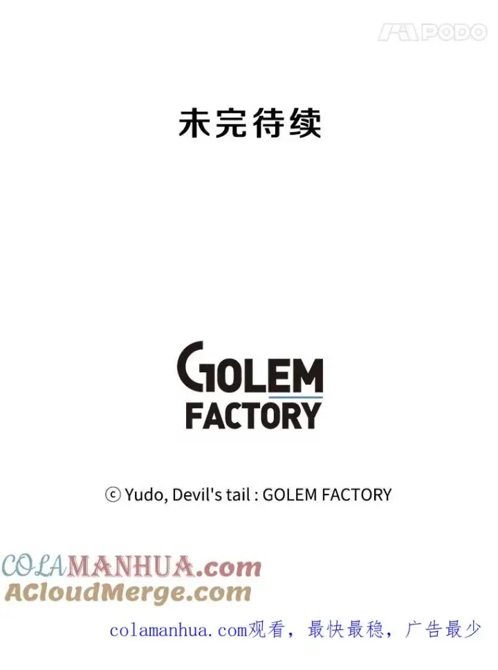 《顶级英雄归来》89.惊人的训练图109