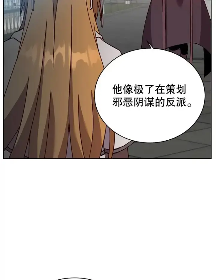 《顶级英雄归来》89.惊人的训练图11