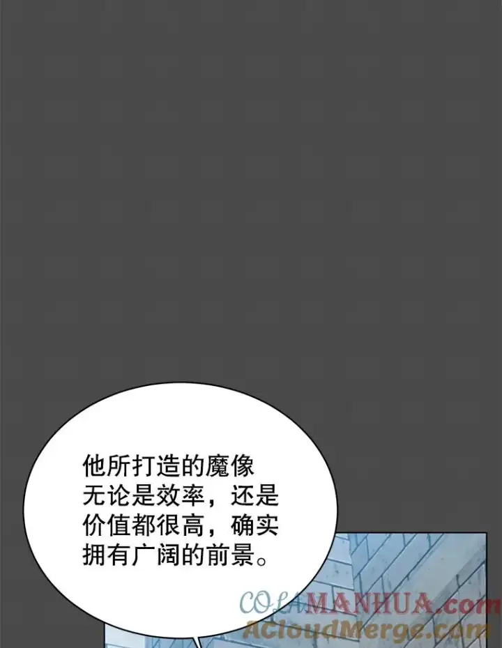 《顶级英雄归来》89.惊人的训练图13