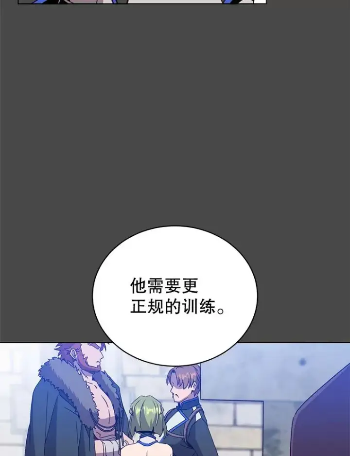 《顶级英雄归来》89.惊人的训练图18