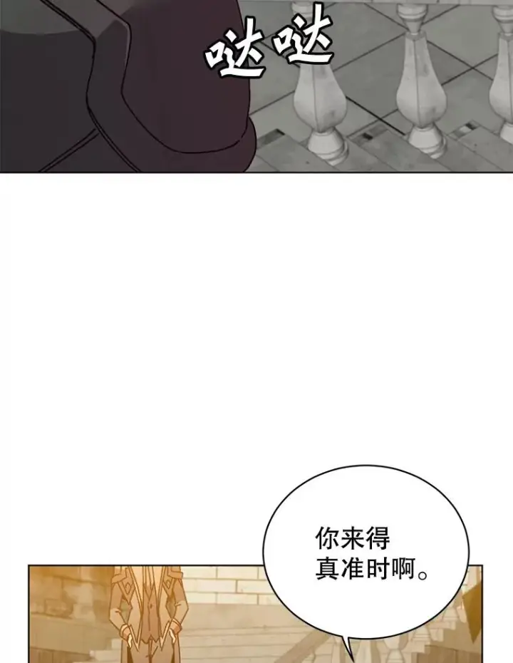 《顶级英雄归来》89.惊人的训练图2