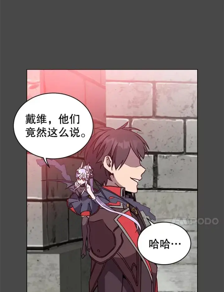 《顶级英雄归来》89.惊人的训练图20