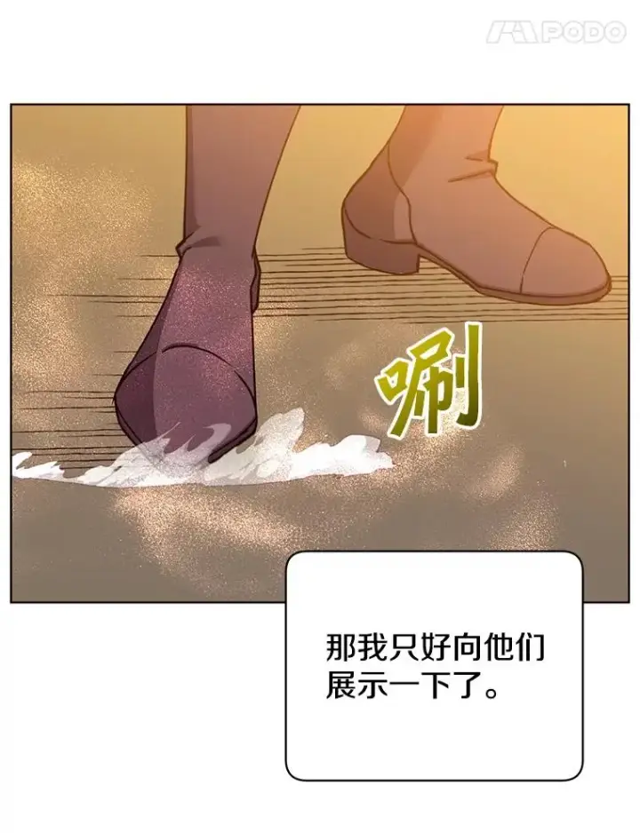 《顶级英雄归来》89.惊人的训练图24