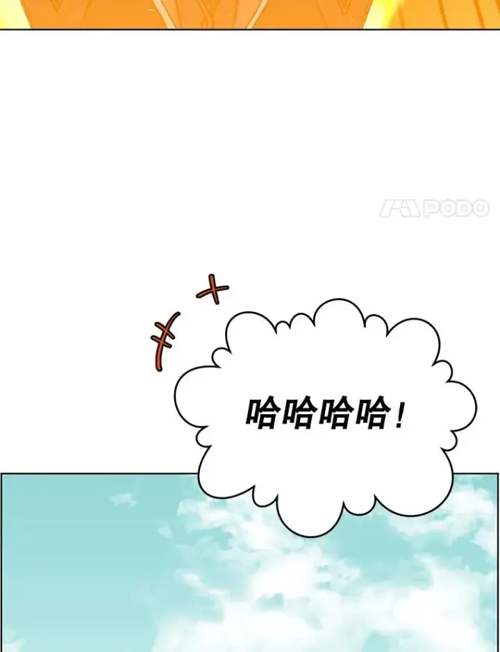 《顶级英雄归来》89.惊人的训练图27