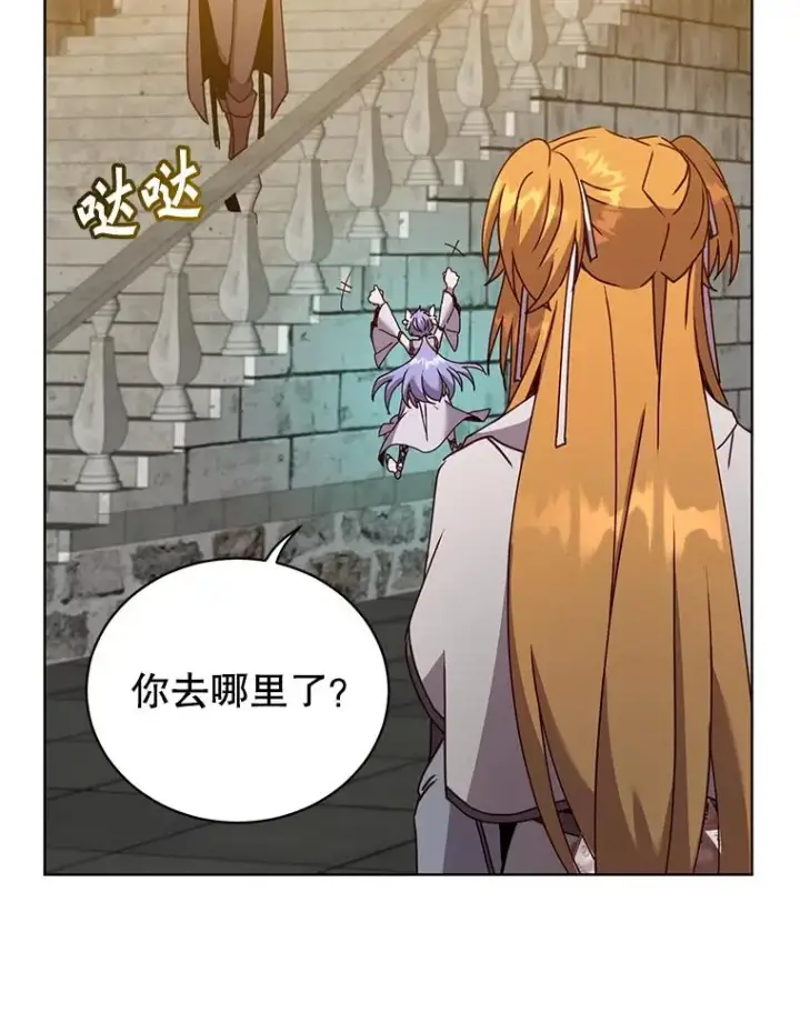 《顶级英雄归来》89.惊人的训练图3