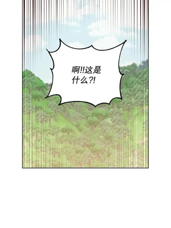 《顶级英雄归来》89.惊人的训练图32