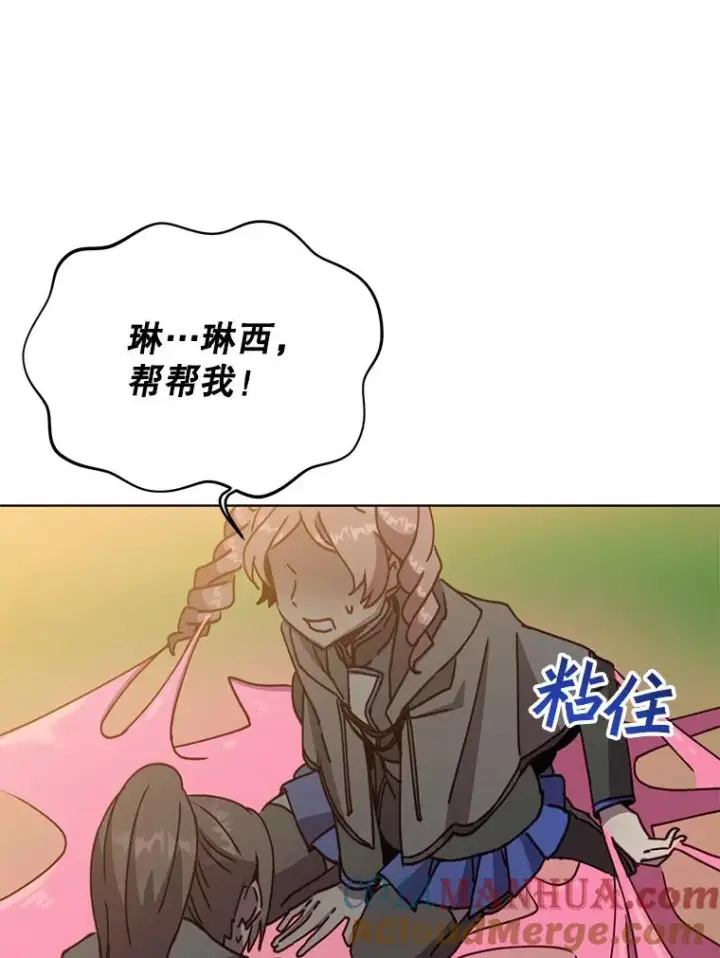《顶级英雄归来》89.惊人的训练图33